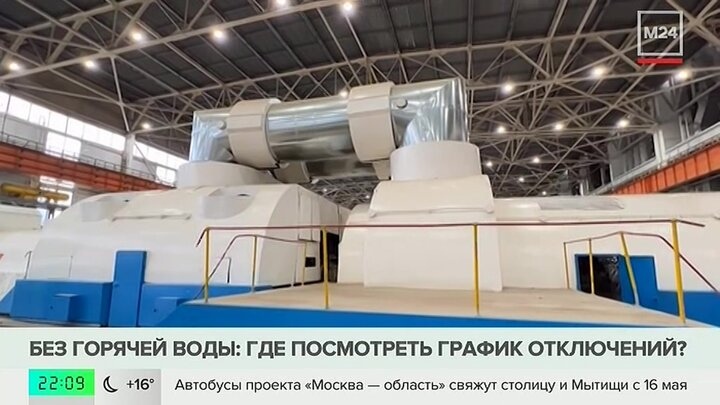 В Москве начались плановые отключения горячей воды
