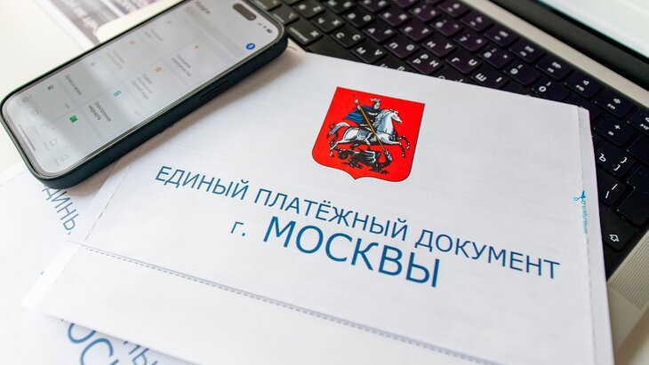 Россиянам рассказали, к чему может привести пропуск оплаты ЖКУ